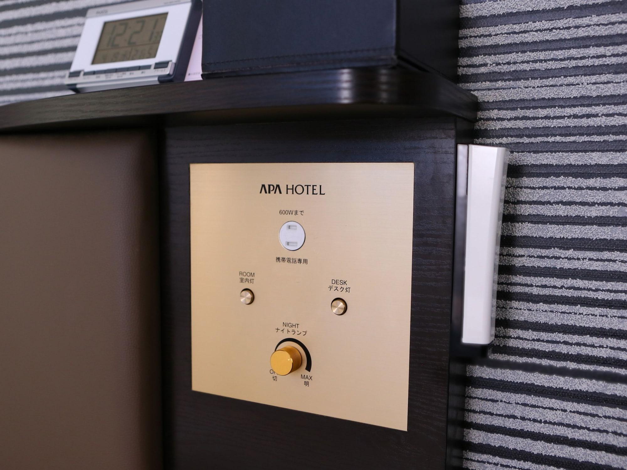 APA Hotel Ikebukuro Eki Kitaguchi Präfektur Tokio Exterior foto