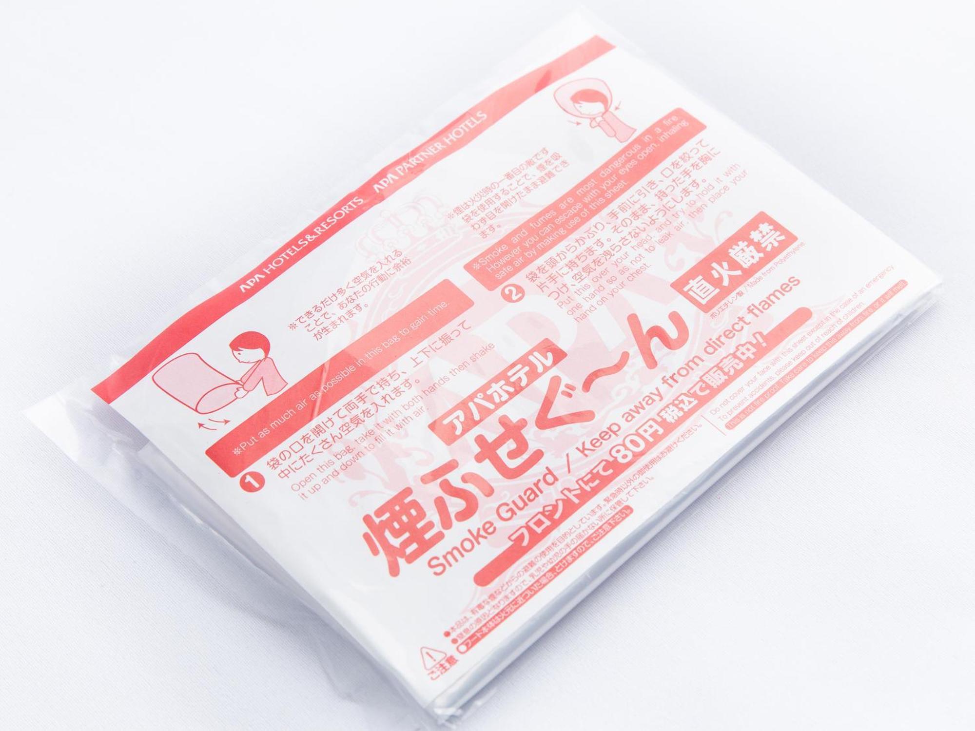 APA Hotel Ikebukuro Eki Kitaguchi Präfektur Tokio Exterior foto
