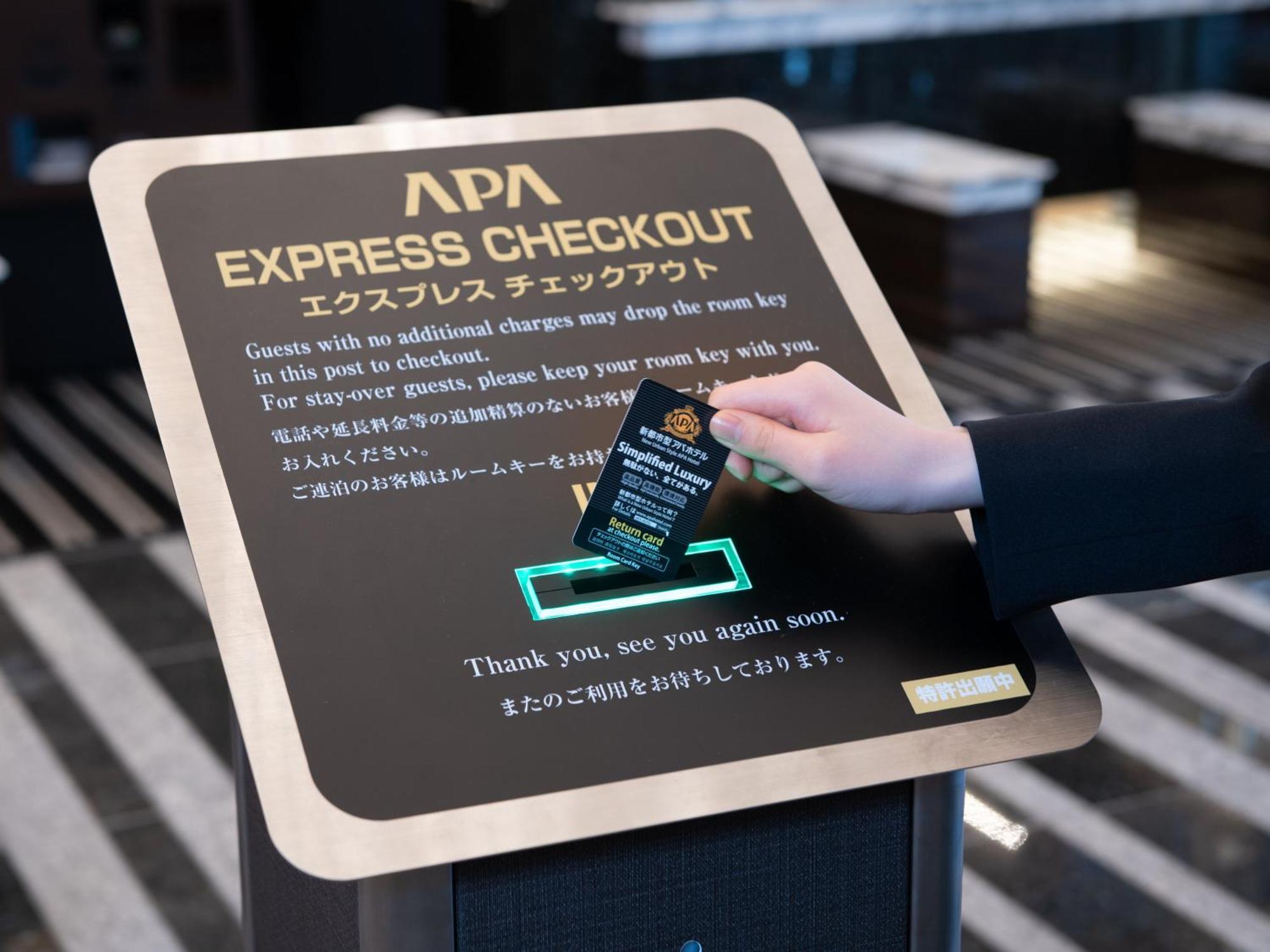 APA Hotel Ikebukuro Eki Kitaguchi Präfektur Tokio Exterior foto